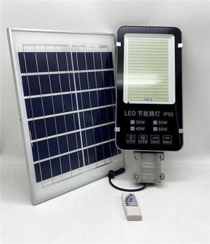 Led Street Light With Solar Panel